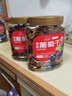 新边界 精选多彩葡萄干500g 红提子果干新疆特产蜜饯锁鲜罐装绿葡萄干 实拍图