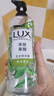 力士（LUX）植萃精油香氛沐浴露小苍兰550g+玉龙雨茶550g送100gx2 实拍图