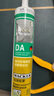 瓦克（WACKER）DA防霉玻璃胶厨卫密封胶防水美容胶马桶封边胶白色+胶枪工具包 实拍图