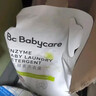 babycare婴儿洗衣液 无酒精宝宝专用儿童酵素去污清洁剂（3.3L组合装） 实拍图