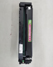 彩格适用惠普204a硒鼓惠普m154a硒鼓hp Color LaserJet Pro m180n m181fw m154nw cf510a打印机硒鼓墨盒粉盒 实拍图
