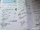一本初中英语周末小测卷七年级上册WY版2025秋同步练习册真题检测试卷单元培优期中期末冲刺卷必刷题 实拍图