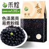 禾煜黑豆 2斤（绿芯 无染色 可打豆浆 五谷杂粮 东北 五谷 大米伴侣） 实拍图