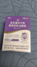 江中益生菌冻干粉800亿CFU/袋2g*4条 成人肠胃肠道益生元调理活性菌 实拍图