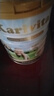 karivita新西兰原装进口中老年奶粉高钙多维脱脂奶粉成人添加鱼油 900g*3 实拍图