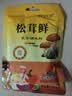 松茸鲜调味料替代鸡精味精松松鲜松茸宝宝调料 【活动专享】醉锅里松茸鲜100克 实拍图
