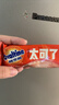 阿华田（Ovaltine）可可粉袋装400g 多重营养早餐代餐 牛奶冲饮即食 蛋白型固体饮料 实拍图