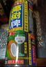 椰树牌正宗 椰子汁  245ml*24罐整箱装  植物蛋白饮料  实拍图