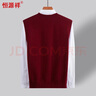 恒源祥羊毛背心男士轻薄羊毛衫毛衣V领马甲针织衫坎肩 酒红 L(175) 实拍图