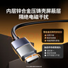 绿联光纤HDMI线2.0版 4K60Hz发烧级高清线电脑机顶盒连接电视投影仪显示器视频线工程装修3米65603 实拍图