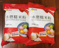 新良水磨糯米粉2斤装 烘焙原料 元宵汤圆粉 糯米糕年糕冰皮月饼原料 实拍图