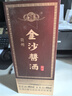 金沙回沙酒 酱酒七星 53度酱香型白酒 贵州金沙酱酒纯粮坤沙 自饮送礼 53%vol 500mL 1瓶 实拍图