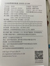 小米（MI）【3C认证】小米自带线充电宝 20000 22.5W 浅灰 可上飞机/火车多彩便携  iPhone安卓可用 实拍图