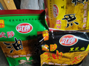 武怀 河南特产武陟油茶 黑芝麻五仁牛骨髓咸油茶粉多省 五仁味1+黑芝麻味1+牛骨髓味1 实拍图