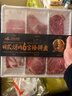 游牧御品 烤肉食材520g 2-3人家庭装 烤肉套餐烧烤食材6种 牛肉生鲜 实拍图