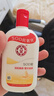 大宝SOD蜜200ml 三件套乳液面霜男女士润肤补水保湿霜护肤品身体乳 实拍图