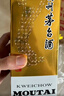 茅台飞天 53%vol  500ml 贵州茅台酒（带杯）【需预约购买】 实拍图