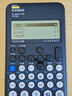 Casio 卡西欧FX-82CN X 中文版函数科学计算器大学初高中初中考试初中教材适用 新款黑色FX-82CNCW+四件套 实拍图