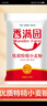 香满园 面粉 中筋粉 家用优质特精小麦粉 20斤 包子饺子馒头饼手擀面 实拍图