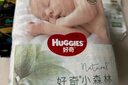 好奇（Huggies）小森林纸尿裤NB66片(5kg以下)尿不湿心钻【透氧顶配更低敏】 实拍图