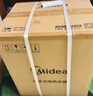 美的（Midea）【8年质保】小厨宝电热水器5升储水式家用一级能效2000W洗菜碗厨房热水宝国家补贴F05-20A1C(ES)  实拍图