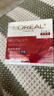 欧莱雅（LOREAL）面霜复颜视黄醇抗皱紧致淡纹滋润补水保湿霜礼物妈妈护肤品 复颜专研抗皱面霜50ml+眼霜7.5ml*4 实拍图