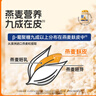 穗格氏澳洲进口燕麦麸皮1KG罐装 即食营养早餐免煮冲饮谷物高纤燕麦片 实拍图