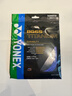 YONEX尤尼克斯羽毛球线耐打型高张力比赛训练力量型BG65Ti-002蓝色 晒单实拍图