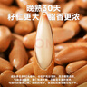 三只松鼠【大满坚果】手剥松子SS级308g/罐 大颗粒原味坚果零食干果炒货 实拍图