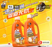 威猛先生（Mr Muscle）管道疏通啫喱 960ml*2瓶  卫浴 下水道疏通剂 厕所管道疏通 实拍图