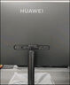 华为MateView SE 23.8英寸显示器 100Hz高刷 IPS全面屏 P3广色域 低蓝光无频闪 DP+HDMI 电脑办公 实拍图