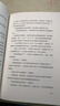 外婆的道歉信（外婆说，要大笑要做梦要与众不同。人生是一场伟大的冒险。销量突破100万册。随书附赠一封神秘道歉信）弗雷德里克巴克曼 畅销瑞典感人温情治愈系清单人生 畅销外国文学小说书籍 实拍图