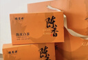 福茗源茶叶 陈皮白茶600g 2019陈皮白茶福鼎白茶新会陈皮寿眉茶叶礼盒 实拍图