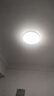 阳光照明 led吸顶灯 卧室书房护眼灯具 过道走廊阳台灯 三防一体快装 美心丨18w丨正白光丨全光谱丨政府补贴 实拍图