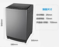 海尔（Haier）波轮洗衣机全自动家用10KG大容量【XQB100-BZ23D】直驱变频 一级能效 超薄大筒径 抗菌除螨 玻璃盖 实拍图
