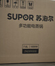 苏泊尔（SUPOR）电蒸锅电煮锅电火锅多功能锅家用电锅蒸包子锅电热锅三层大容量多用途锅ZN23FK930【抖音升级款】 实拍图