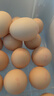 伊势鲜鸡蛋DHA30枚 可生食新鲜可做溏心蛋未检出沙门氏菌抗生素1.74kg 30枚 实拍图