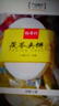 稻香村北京特产京味年糕艾窝窝500g传统休闲零食小吃年货打糕糕点点心 实拍图