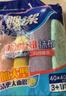 妙洁超细纤维抹布 30*30cm8片装*2包  厨房灶台擦拭布 家用车用清洁布 实拍图