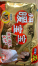 暖宝宝小林制药暖贴32片自发热防寒保暖贴全身贴神器 独家新日期放心囤 实拍图