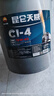 昆仑润滑油天威柴机油发动机机油汽车保养 货卡用品CI-4  15W-40 18L 实拍图