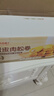 良品铺子蛋皮吐司面包早餐休闲零食肉松虎皮卷糕点心下午茶摩洛哥面包420g 实拍图
