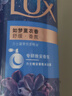 力士(LUX)沐浴露 如梦熏衣香舒缓香氛 晚安香氛沐浴乳1000g 持久留香 实拍图