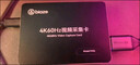 毕亚兹 HDMI视频采集卡直播4K60HZ帧 相机高清录制ps5/xbox/Switch/ipad摄像机游戏笔记本电脑手机USB3.0 实拍图