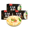 老方城烩面 1913羊肉烩面179g*3盒 河南烩面方便速食煮食挂面 实拍图
