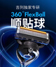吉列刀片 适配锋隐5致顺 剃须刀片 引力盒吉列刀头5层刀片4刀头 非吉利 实拍图