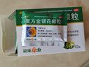 [满59送药箱]葵花 复方金银花颗粒 10g*10袋 清热解毒 咽炎 扁桃体发炎 喉咙痛咽喉肿痛 降火去火排毒 牙龈肿痛 清火治上火 牙痛牙疼 咽喉炎嗓子疼下火 实拍图