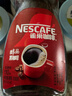 雀巢（Nestle）【代言人丁禹兮同款】咖啡醇品速溶美式黑咖啡粉0糖0脂*燃减200g 实拍图