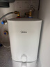 美的（Midea）7.6升储水式小厨宝台下电热水器家用45升一级能效京东自营2000W厨房热水宝国家补贴F7.6-20CB5(ES) 实拍图