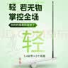 川泽鼎尖江湖轻量综合杆十大名牌鱼竿野钓综合碳素竿小综合5.4米 实拍图